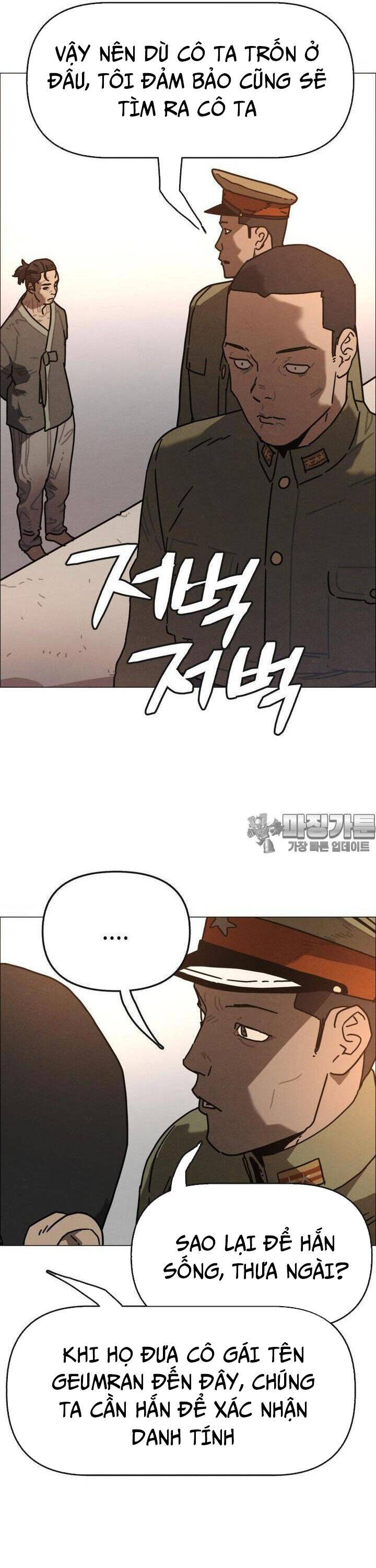 Sinh Vật Gyeongseong: Đóa Hoa Bất Diệt Chapter 31 - 22