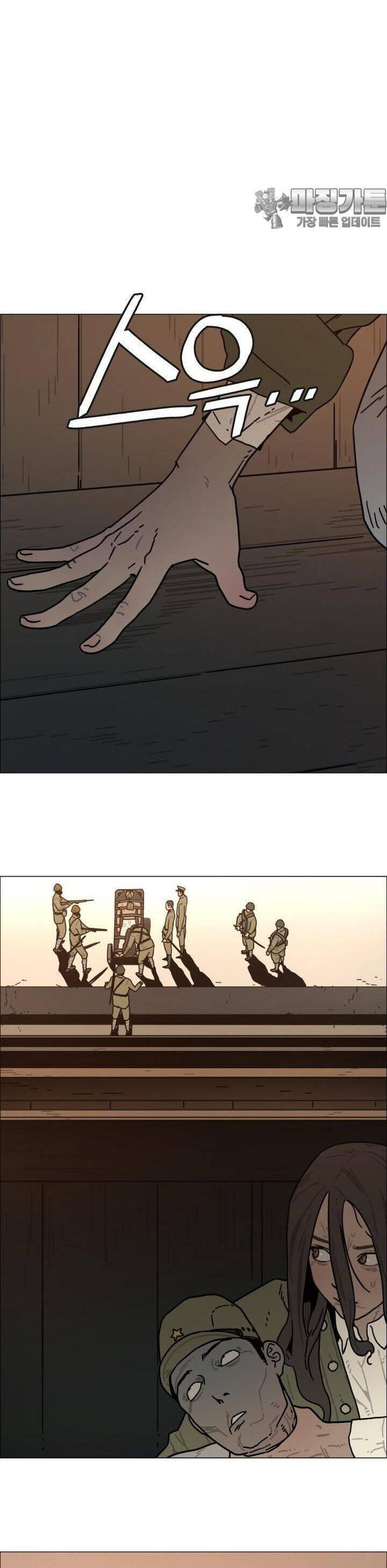 Sinh Vật Gyeongseong: Đóa Hoa Bất Diệt Chapter 31 - 26