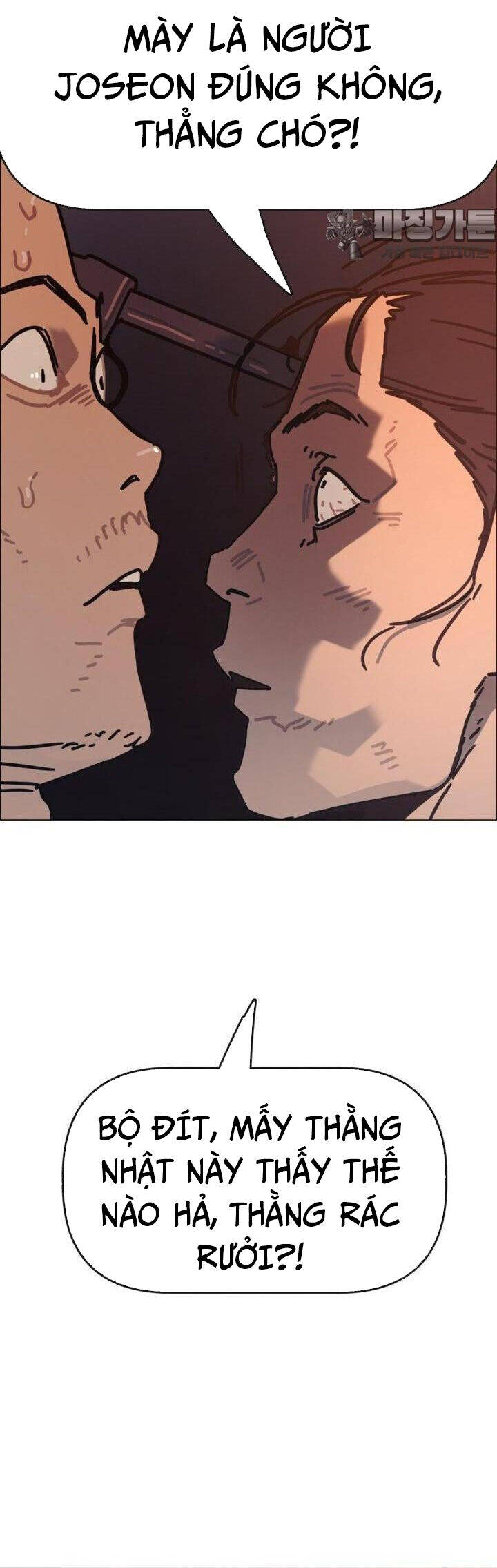 Sinh Vật Gyeongseong: Đóa Hoa Bất Diệt Chapter 31 - 33