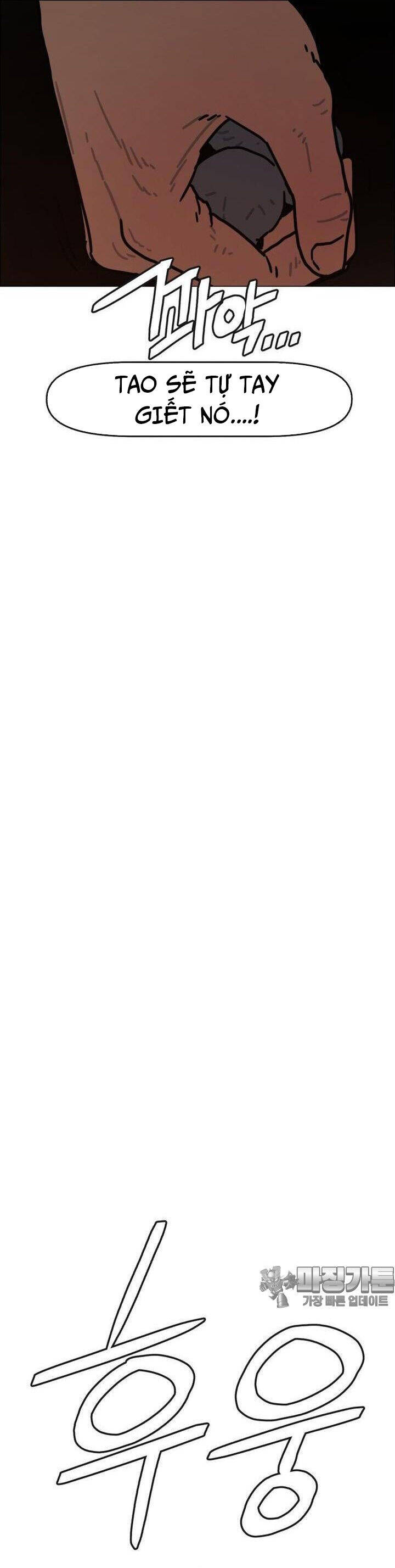 Sinh Vật Gyeongseong: Đóa Hoa Bất Diệt Chapter 31 - 38