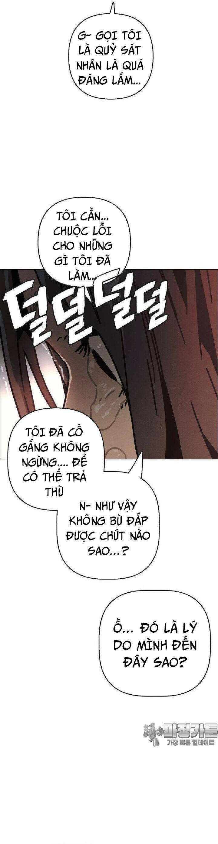 Sinh Vật Gyeongseong: Đóa Hoa Bất Diệt Chapter 31 - 54