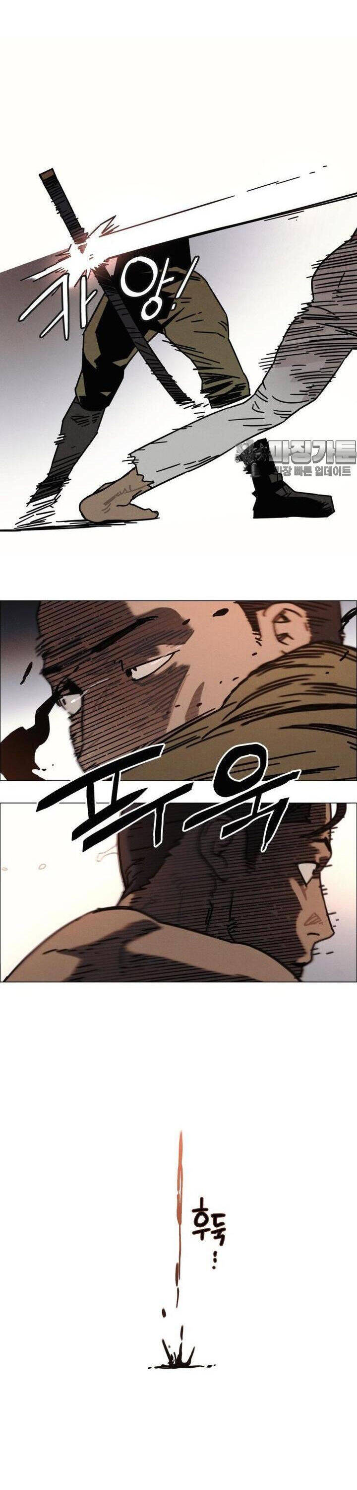 Sinh Vật Gyeongseong: Đóa Hoa Bất Diệt Chapter 31 - 62