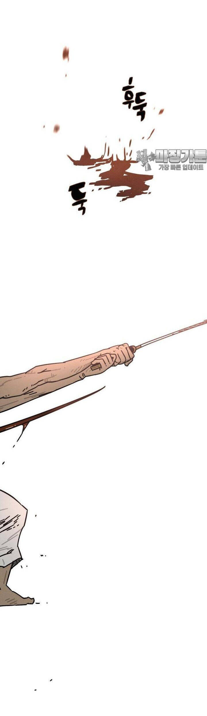 Sinh Vật Gyeongseong: Đóa Hoa Bất Diệt Chapter 31 - 63