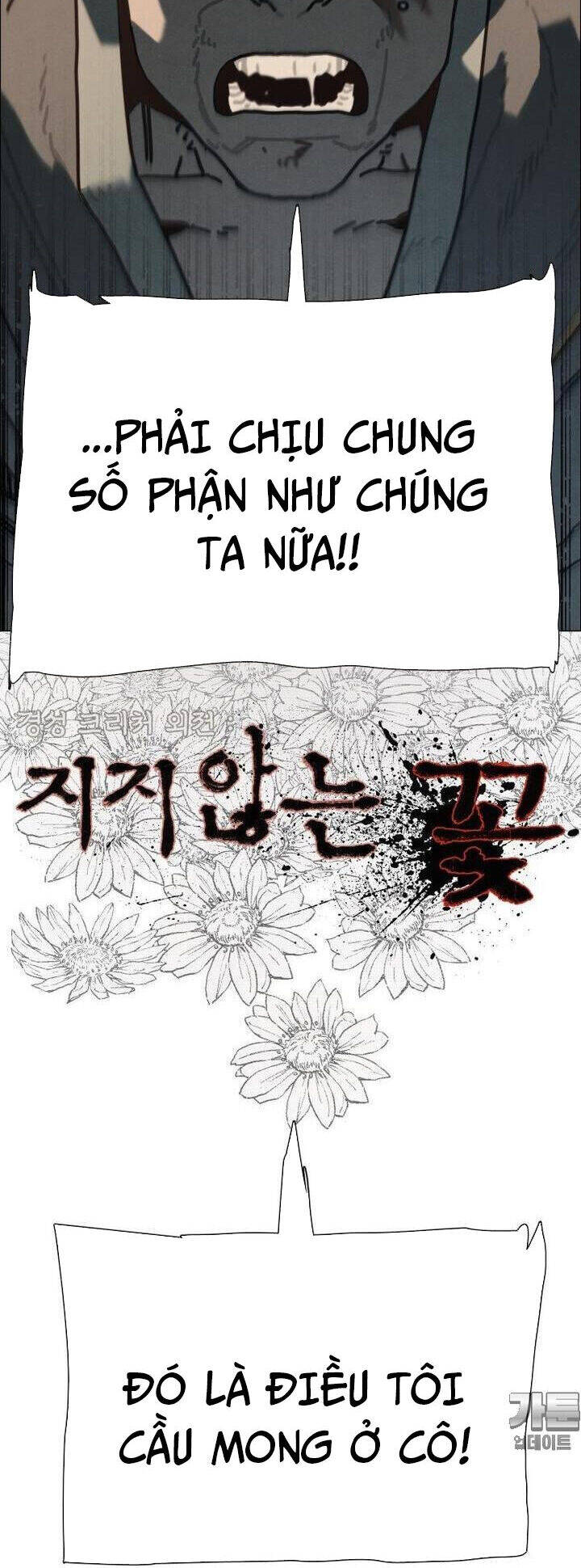 Sinh Vật Gyeongseong: Đóa Hoa Bất Diệt Chapter 33 - 11