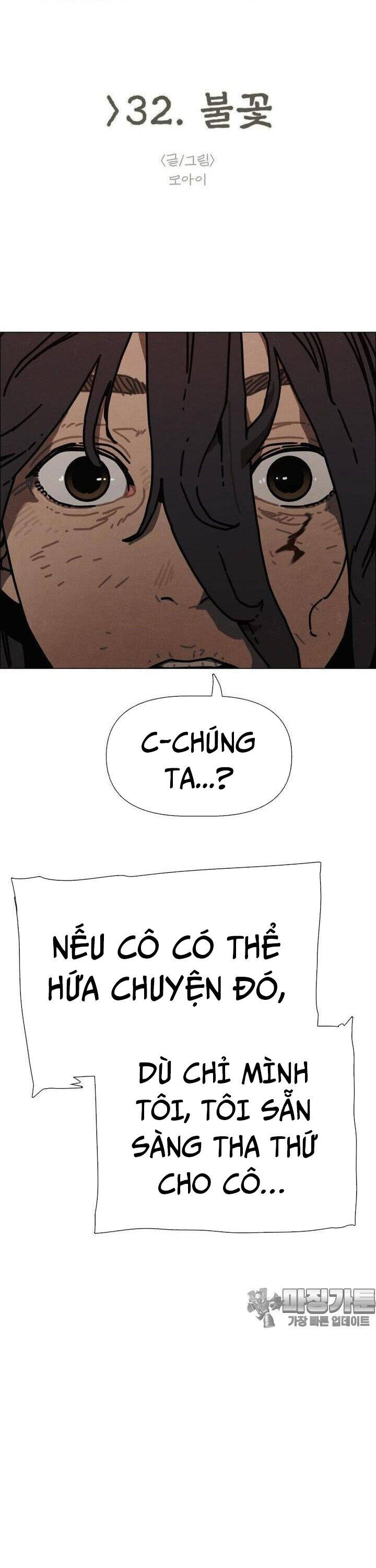 Sinh Vật Gyeongseong: Đóa Hoa Bất Diệt Chapter 33 - 12