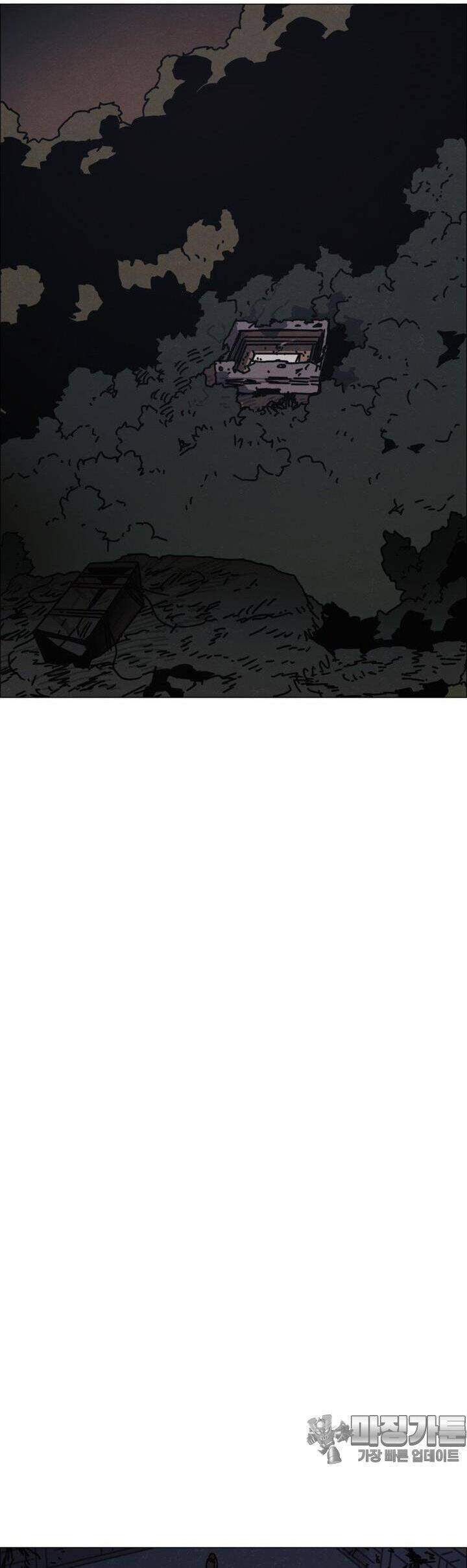 Sinh Vật Gyeongseong: Đóa Hoa Bất Diệt Chapter 33 - 29