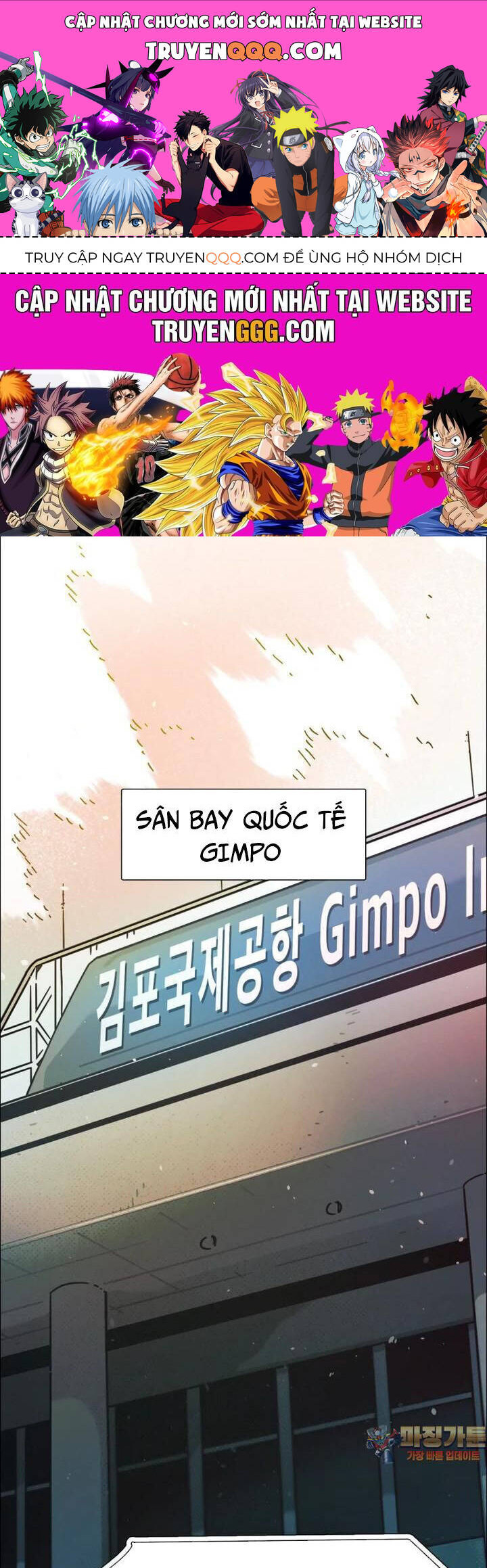Sinh Vật Gyeongseong: Đóa Hoa Bất Diệt Chapter 39 - 1