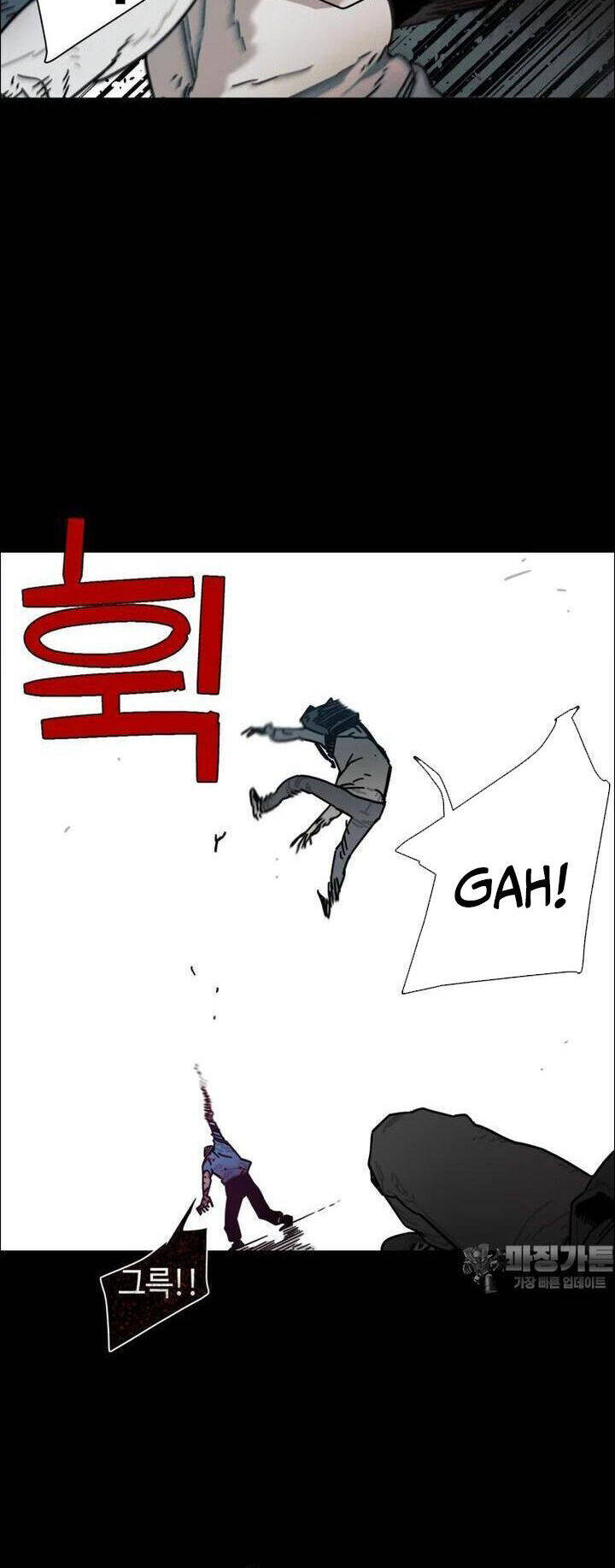 Sinh Vật Gyeongseong: Đóa Hoa Bất Diệt Chapter 39 - 16