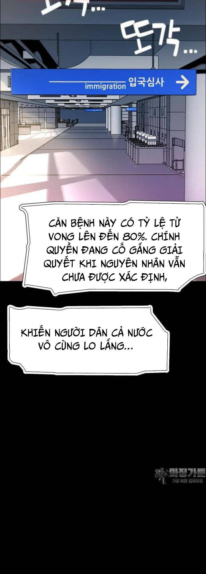 Sinh Vật Gyeongseong: Đóa Hoa Bất Diệt Chapter 39 - 4
