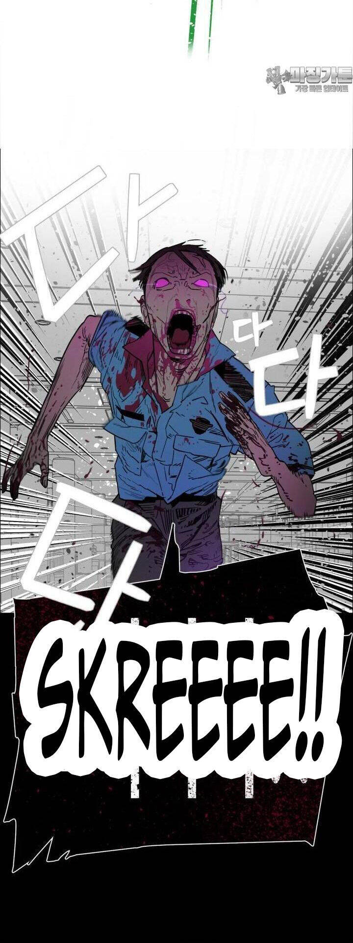 Sinh Vật Gyeongseong: Đóa Hoa Bất Diệt Chapter 39 - 32