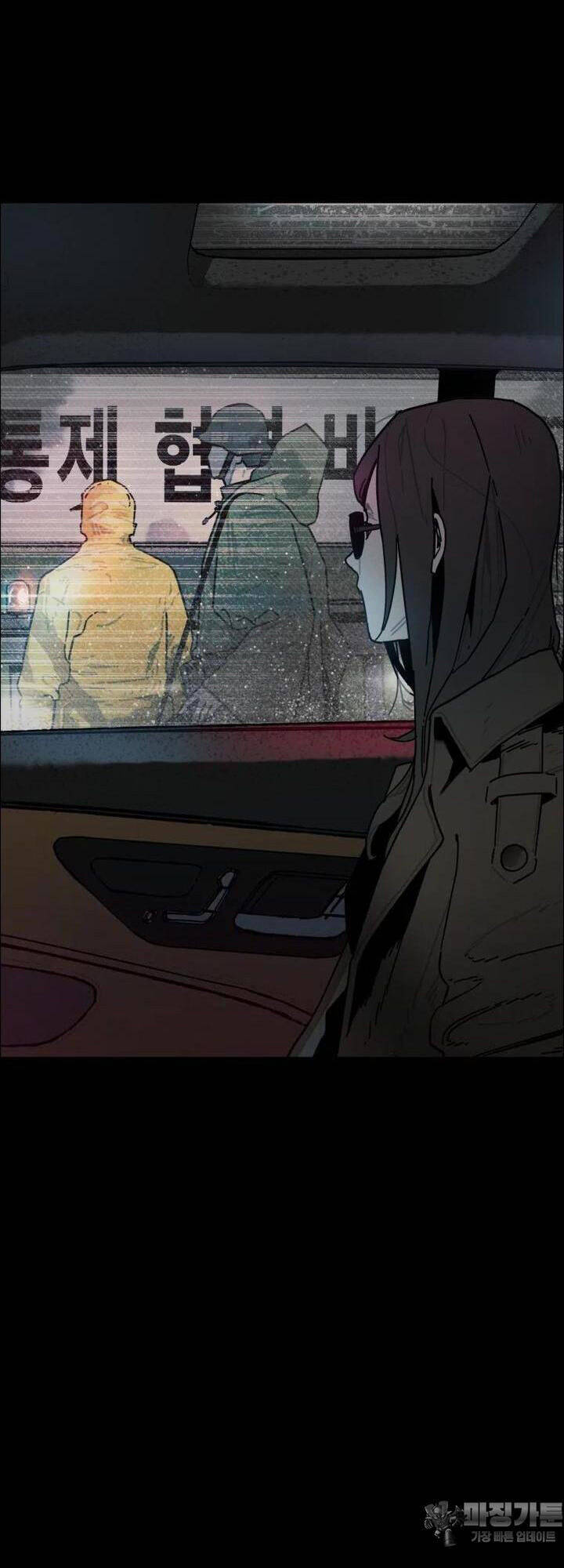 Sinh Vật Gyeongseong: Đóa Hoa Bất Diệt Chapter 39 - 47