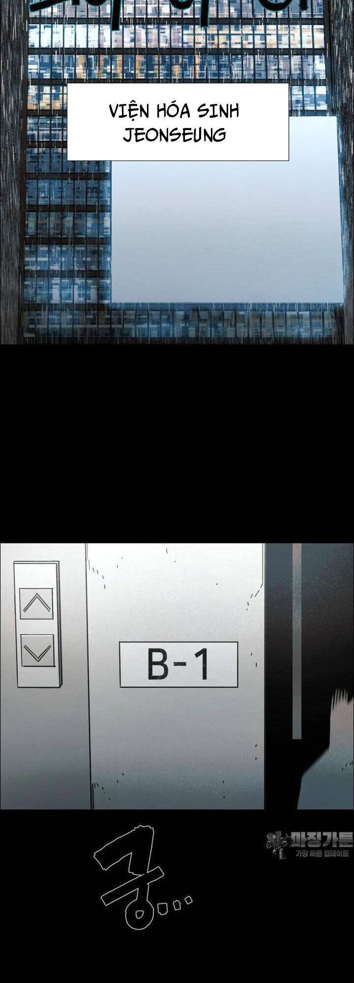 Sinh Vật Gyeongseong: Đóa Hoa Bất Diệt Chapter 39 - 51