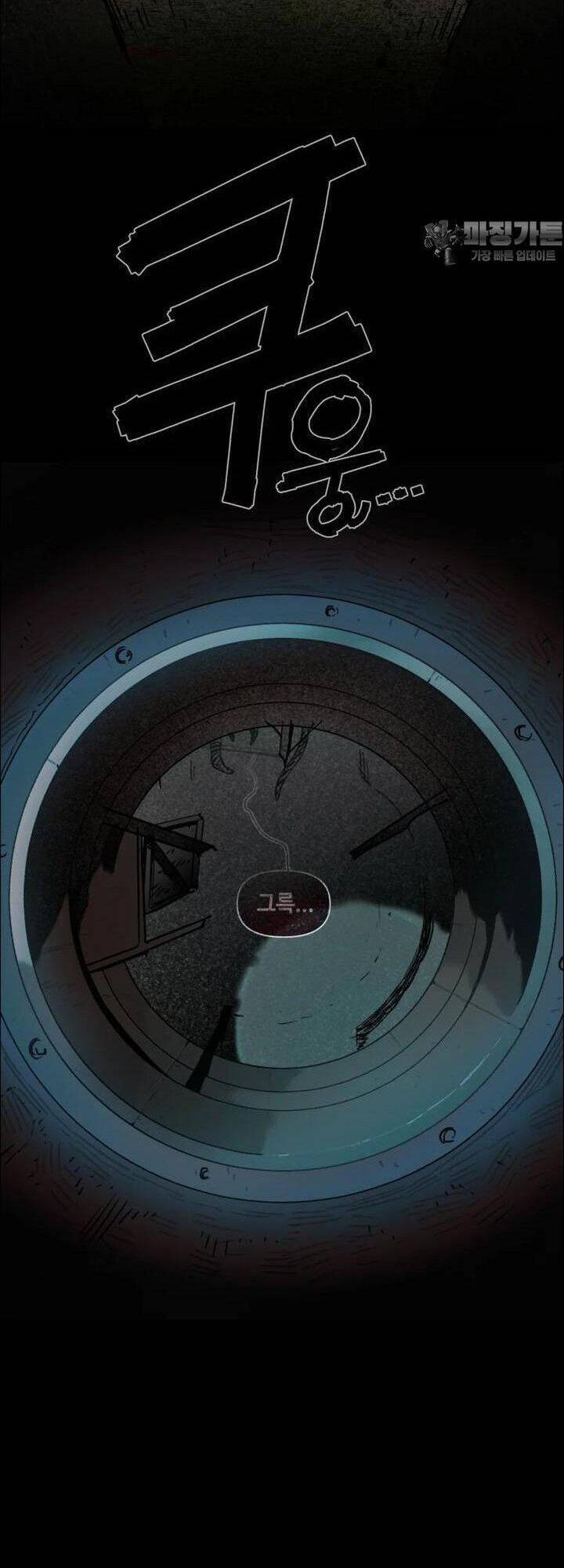 Sinh Vật Gyeongseong: Đóa Hoa Bất Diệt Chapter 39 - 53