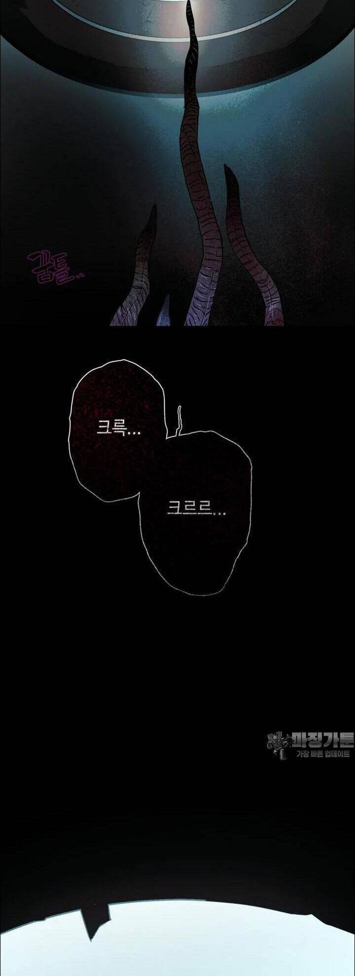 Sinh Vật Gyeongseong: Đóa Hoa Bất Diệt Chapter 39 - 55