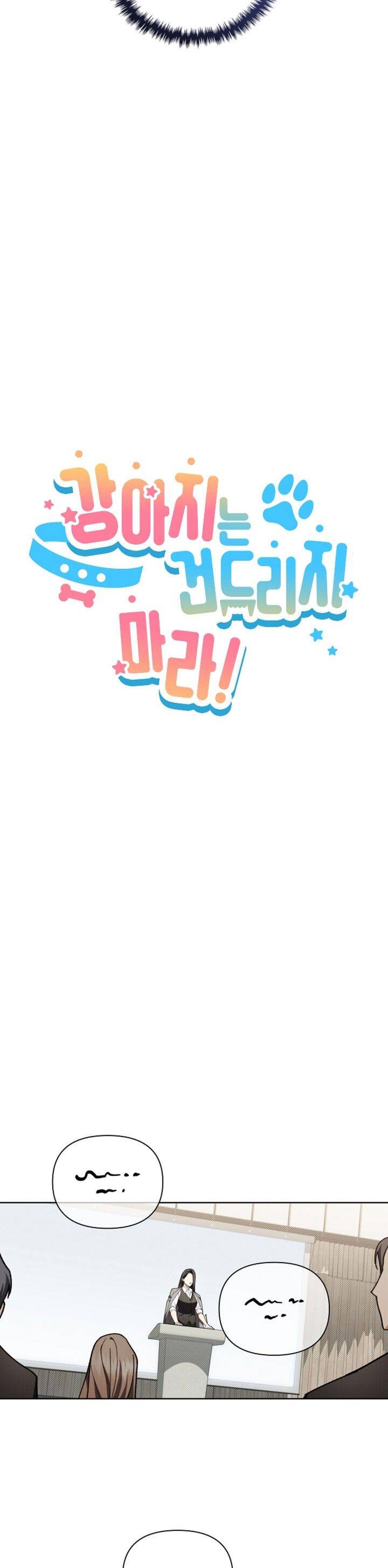 Đừng Đùa Với Cún Con Chapter 11 - 14