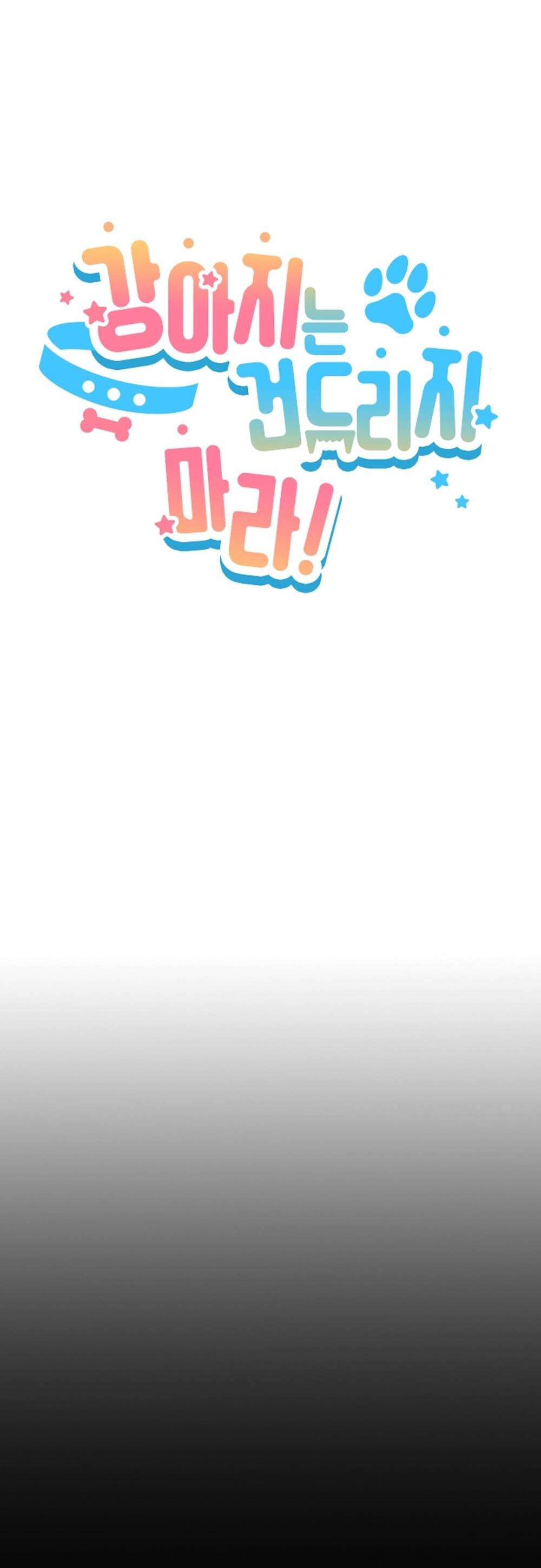 Đừng Đùa Với Cún Con Chapter 39 - 2