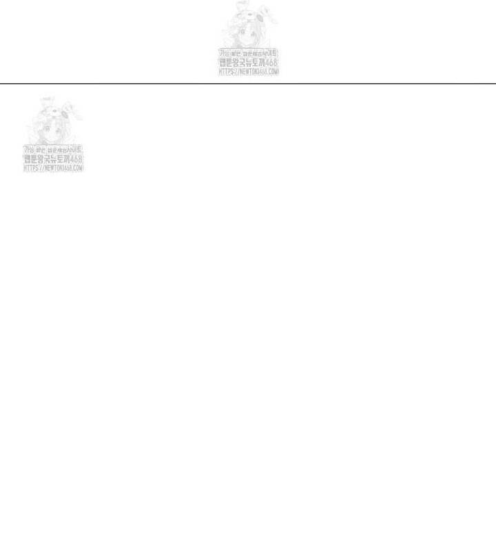 Đừng Đùa Với Cún Con Chapter 47 - 8