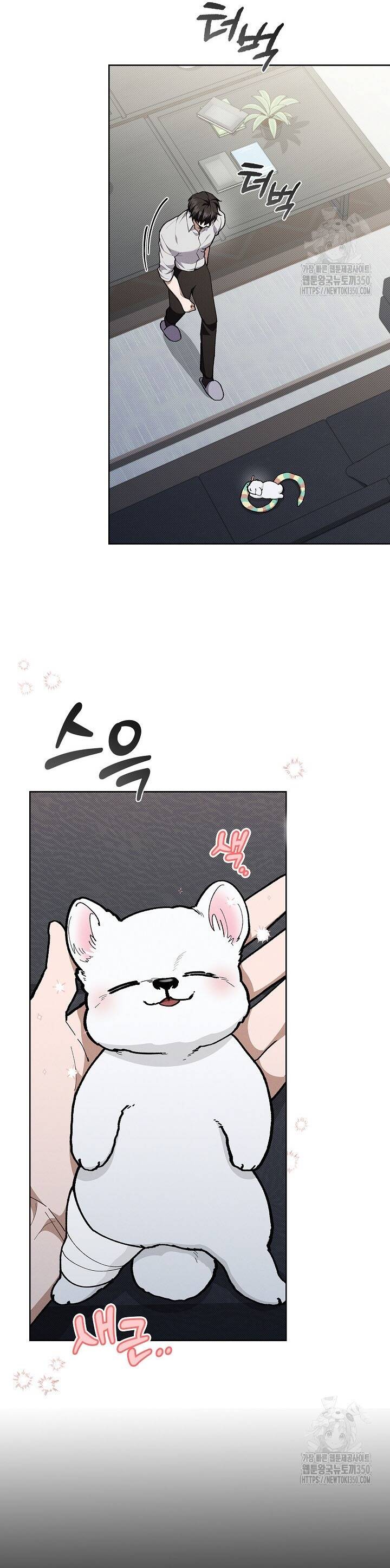 Đừng Đùa Với Cún Con Chapter 7 - 5