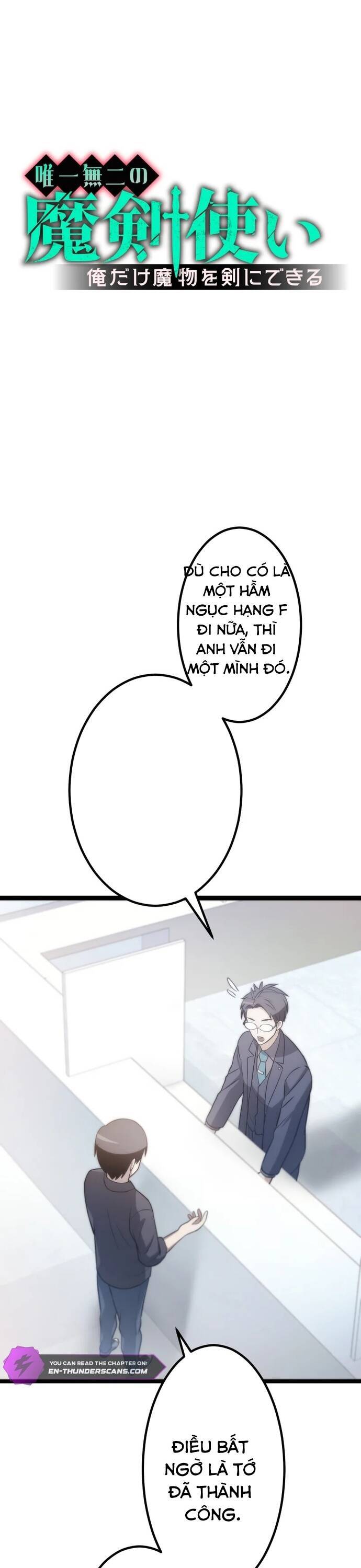 Kiếm Sư Huyền Thoại: Chỉ Mình Ta Có Thể Rèn Kiếm Từ Quái Chapter 10 - 3