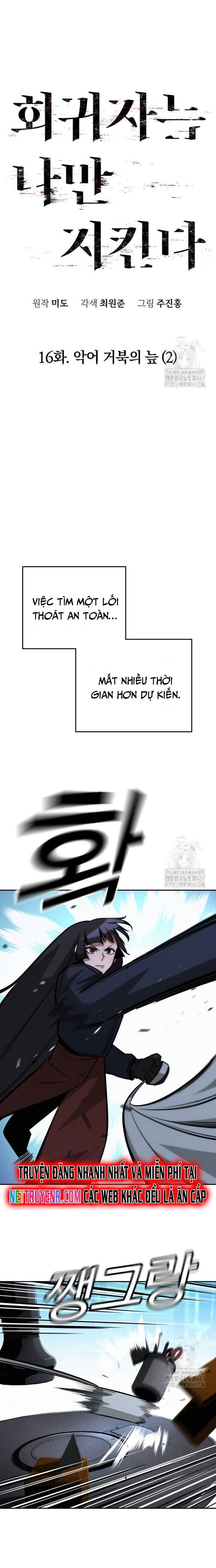 Hồi Quy Giả Chỉ Bảo Vệ Tôi Chapter 16 - 9