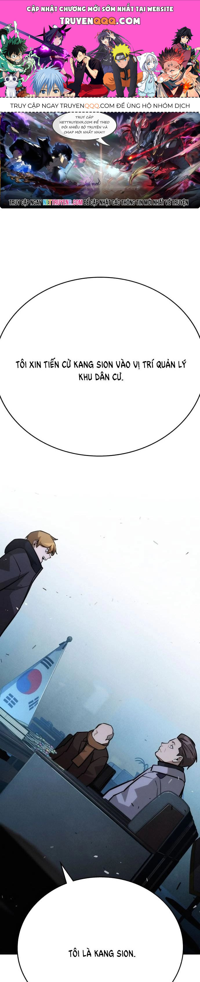 Hồi Quy Giả Chỉ Bảo Vệ Tôi Chapter 18 - 1