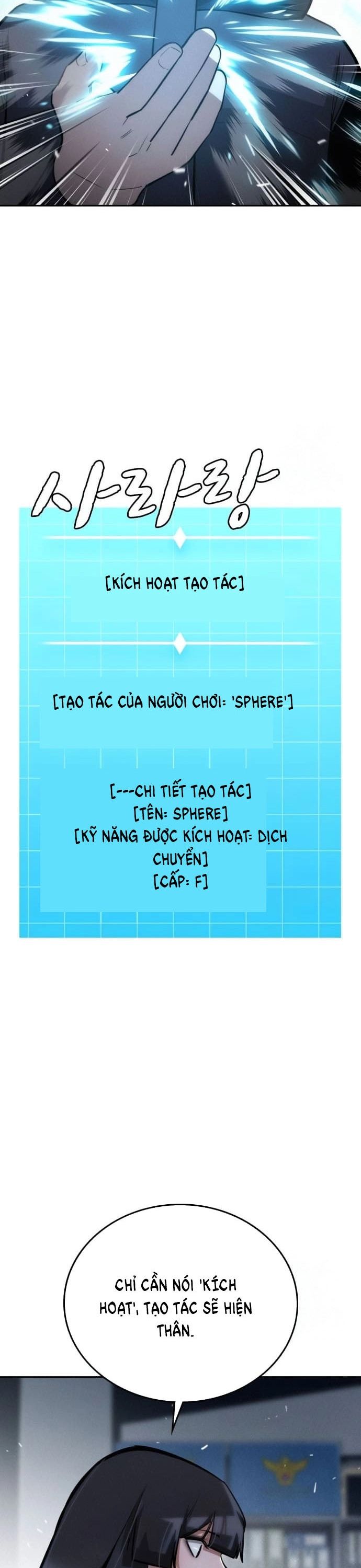 Hồi Quy Giả Chỉ Bảo Vệ Tôi Chapter 18 - 37