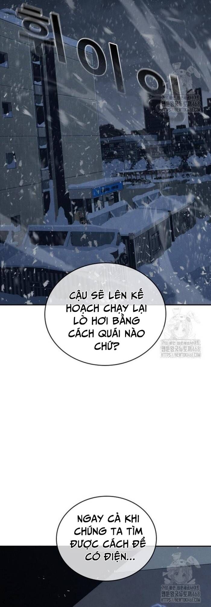 Hồi Quy Giả Chỉ Bảo Vệ Tôi Chapter 19 - 15