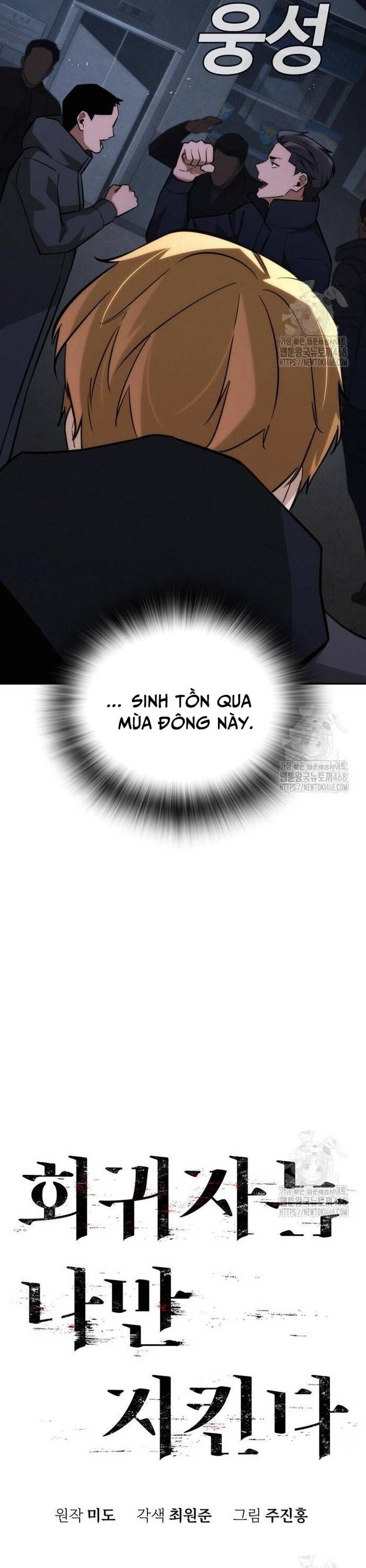 Hồi Quy Giả Chỉ Bảo Vệ Tôi Chapter 19 - 39