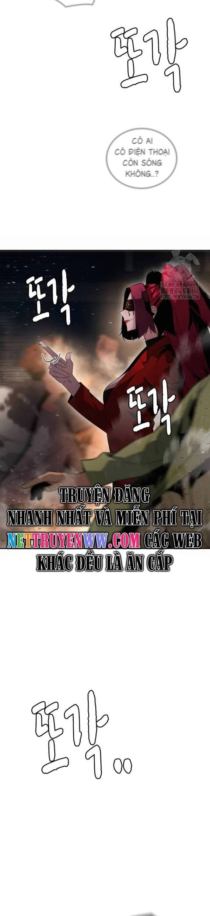 Hồi Quy Giả Chỉ Bảo Vệ Tôi Chapter 2 - 6