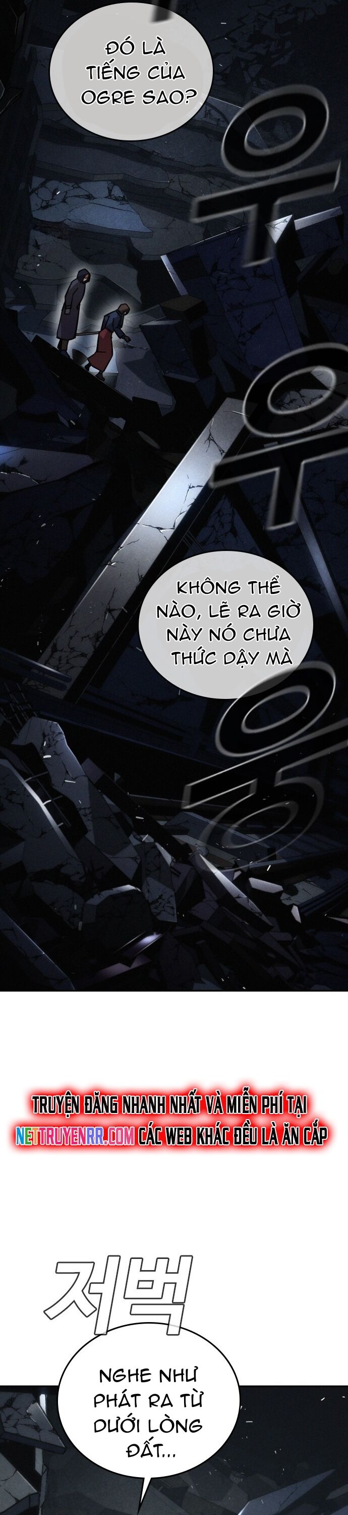 Hồi Quy Giả Chỉ Bảo Vệ Tôi Chapter 23 - 2