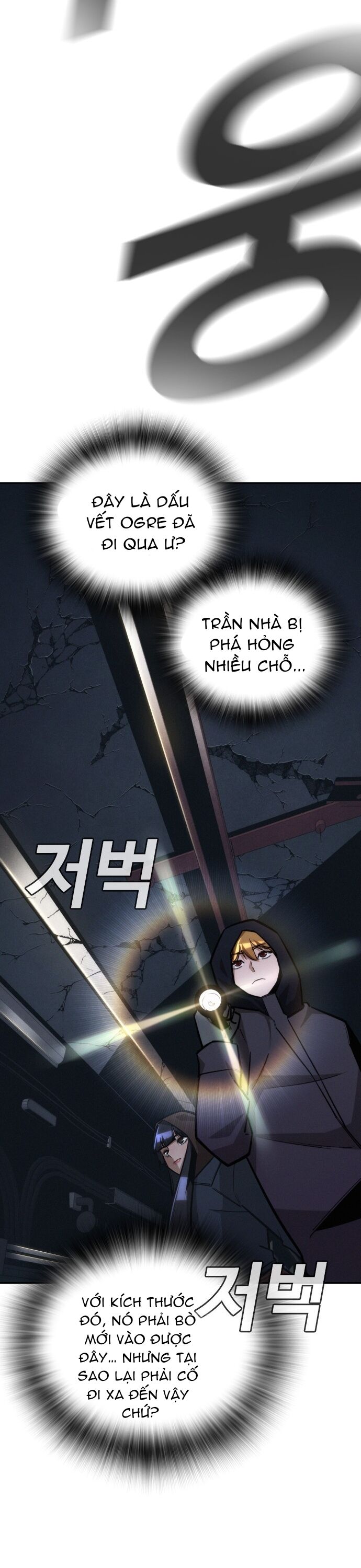 Hồi Quy Giả Chỉ Bảo Vệ Tôi Chapter 23 - 5