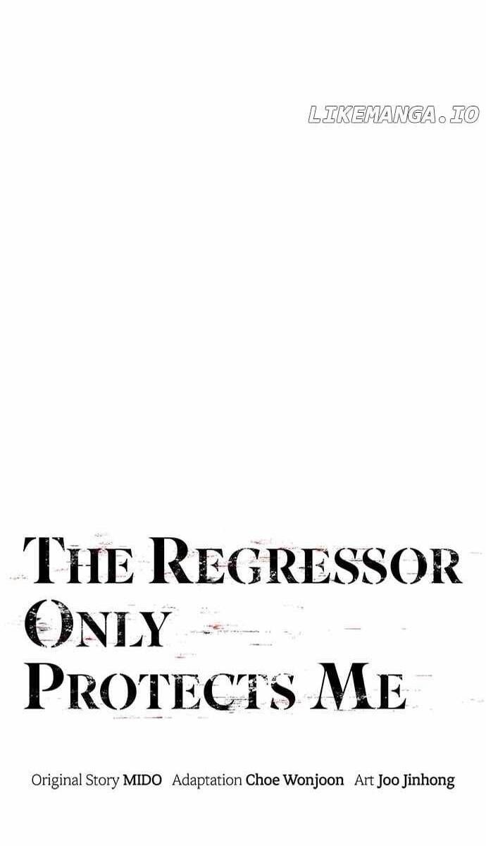 Hồi Quy Giả Chỉ Bảo Vệ Tôi Chapter 26 - 8