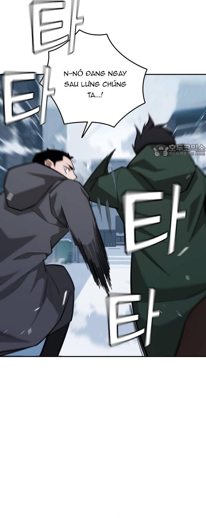 Hồi Quy Giả Chỉ Bảo Vệ Tôi Chapter 27 - 6