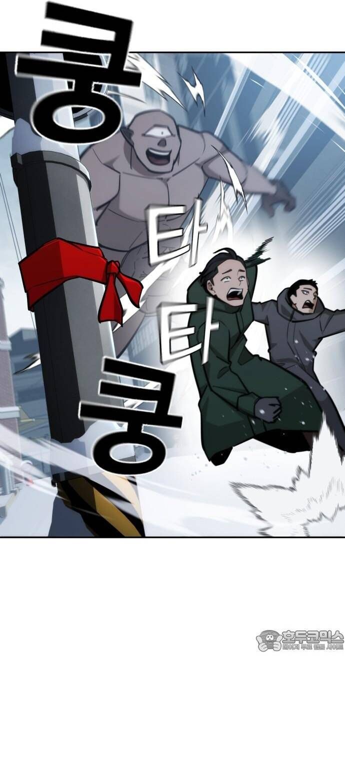 Hồi Quy Giả Chỉ Bảo Vệ Tôi Chapter 27 - 8