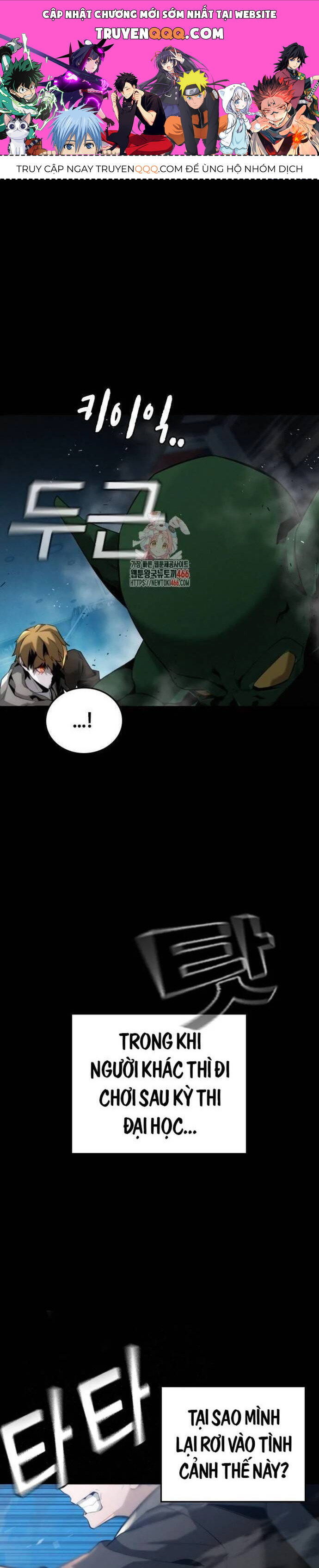 Hồi Quy Giả Chỉ Bảo Vệ Tôi Chapter 3 - 1