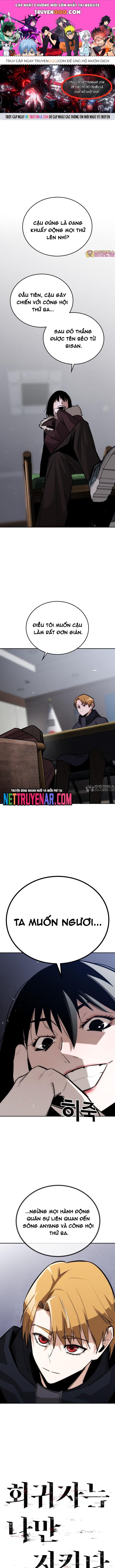 Hồi Quy Giả Chỉ Bảo Vệ Tôi Chapter 36 - 1