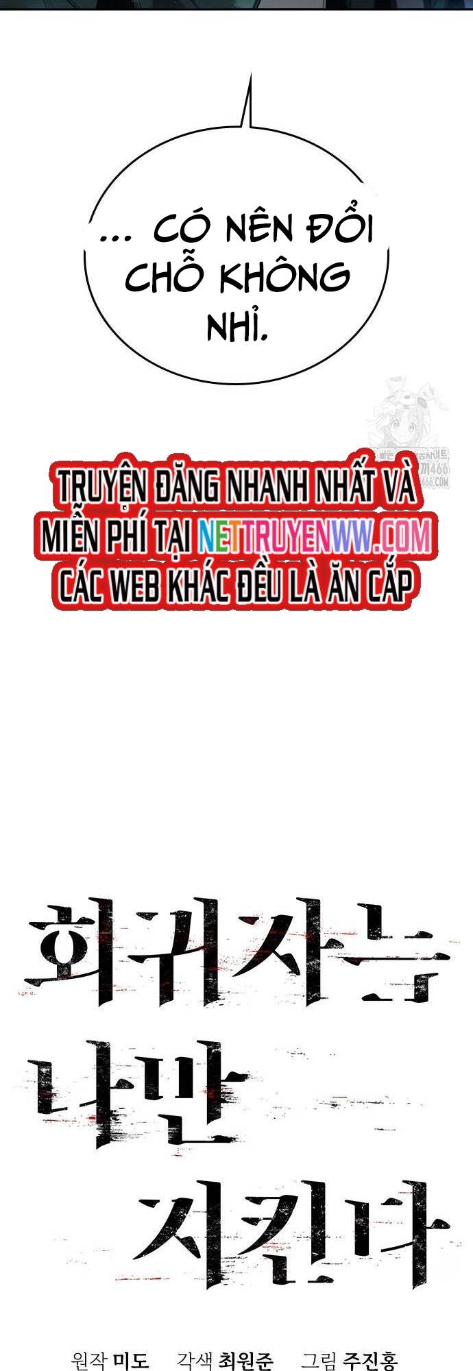 Hồi Quy Giả Chỉ Bảo Vệ Tôi Chapter 4 - 24