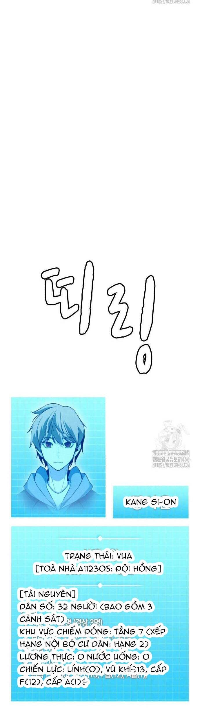 Hồi Quy Giả Chỉ Bảo Vệ Tôi Chapter 5 - 12