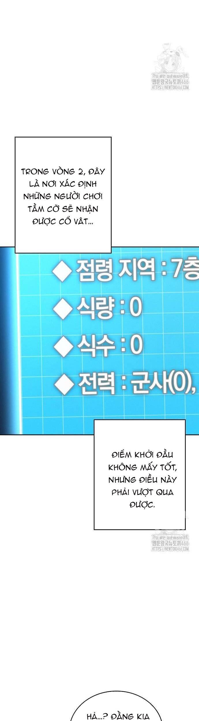 Hồi Quy Giả Chỉ Bảo Vệ Tôi Chapter 5 - 17