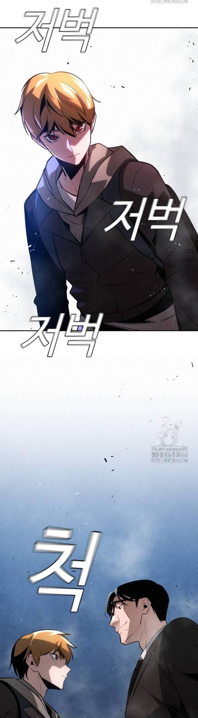 Hồi Quy Giả Chỉ Bảo Vệ Tôi Chapter 5 - 28