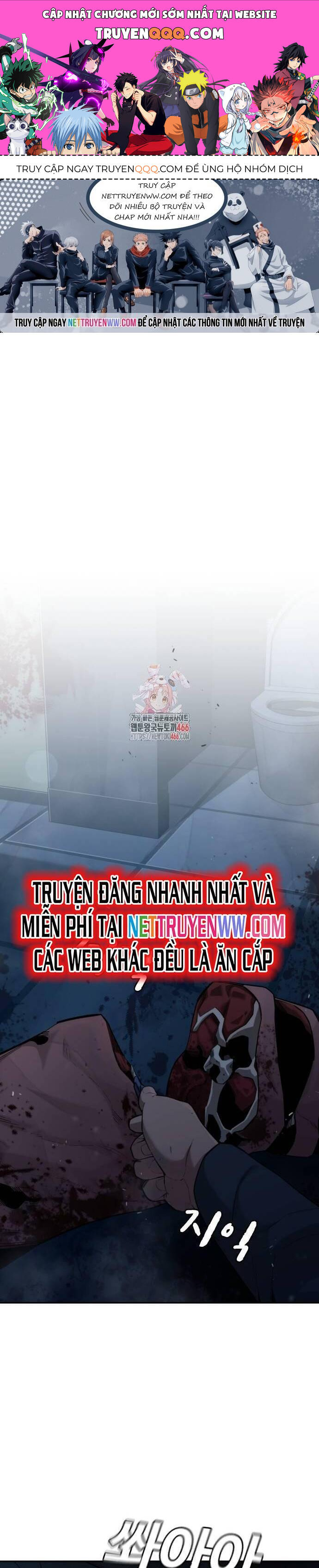 Hồi Quy Giả Chỉ Bảo Vệ Tôi Chapter 6 - 1