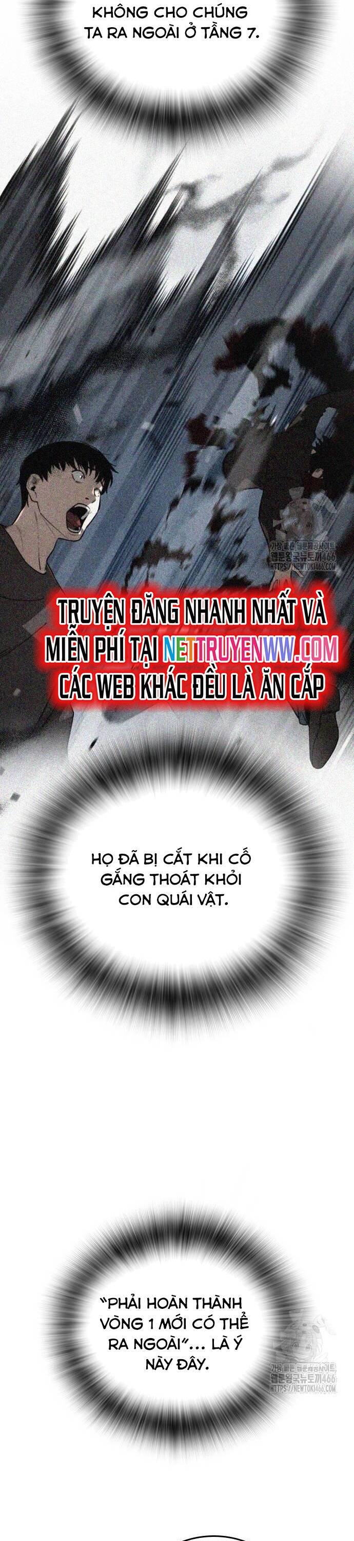 Hồi Quy Giả Chỉ Bảo Vệ Tôi Chapter 6 - 13