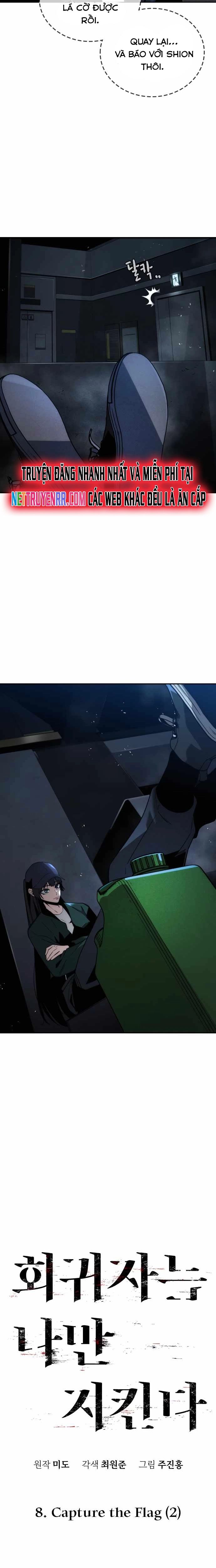 Hồi Quy Giả Chỉ Bảo Vệ Tôi Chapter 8 - 4