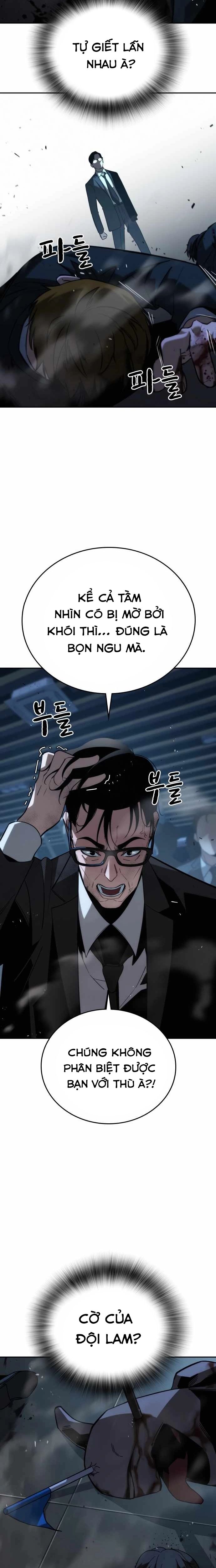 Hồi Quy Giả Chỉ Bảo Vệ Tôi Chapter 8 - 7