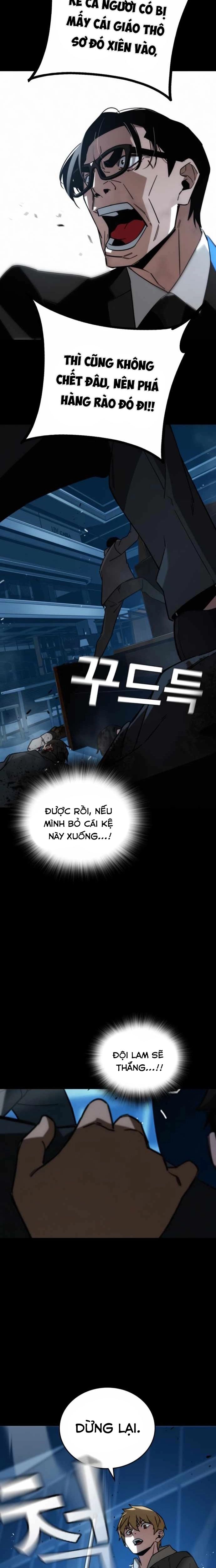 Hồi Quy Giả Chỉ Bảo Vệ Tôi Chapter 9 - 17