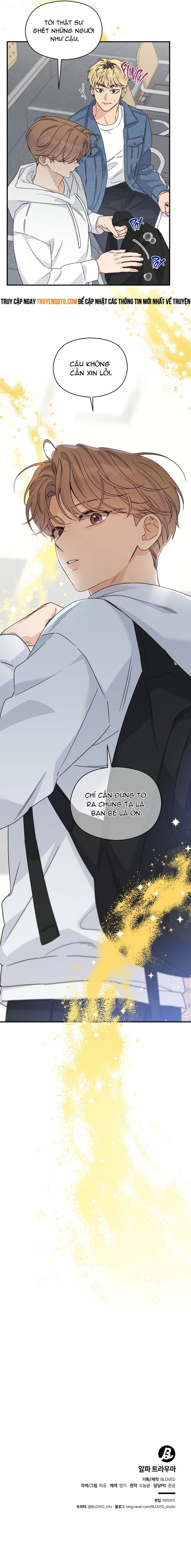 Aphla Trauma Chapter 13 - 17