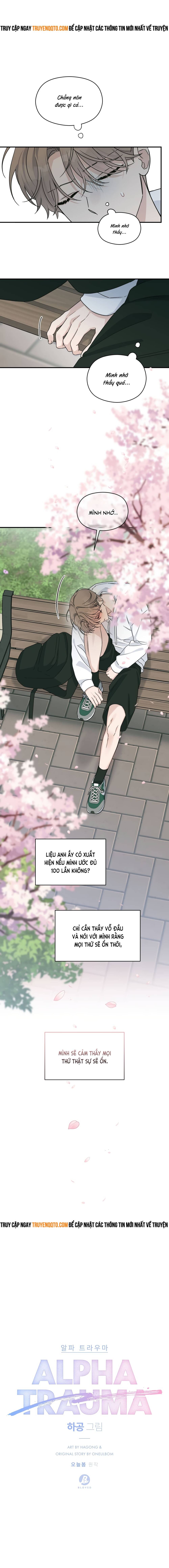 Aphla Trauma Chapter 14 - 3