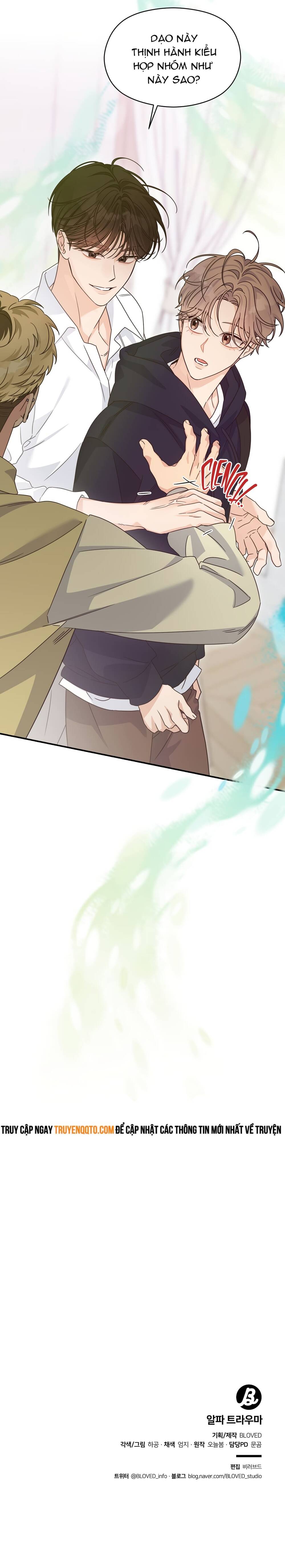 Aphla Trauma Chapter 16 - 12