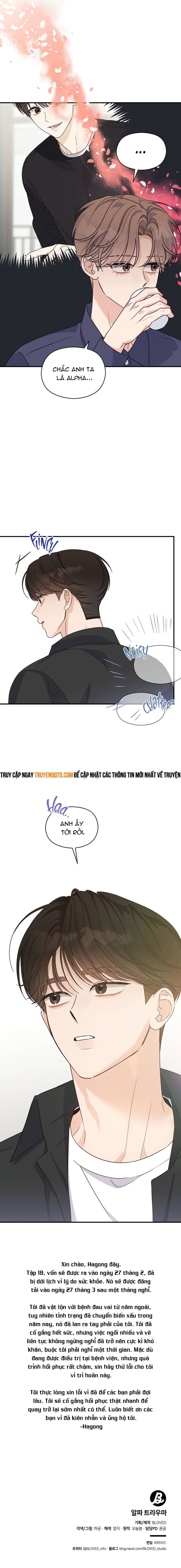 Aphla Trauma Chapter 17 - 15