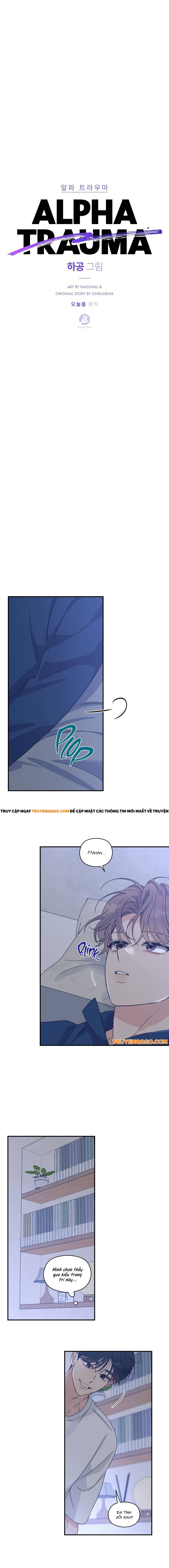 Aphla Trauma Chapter 19 - 8